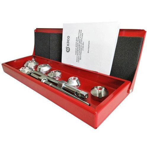 Набор фрез (шарошек) для восстановления геометрии седел клапанов ДВС "ГАЗ-53". ХЗСО SVCK053GAZ