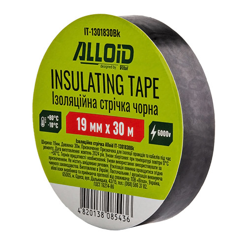 Изоляционная лента ПВХ 19мм × 30м,130мкм,черная. Alloid IT-1301830Bk