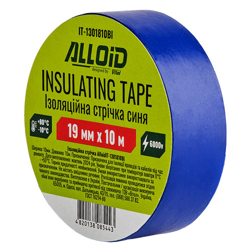 Лента изоляционная 19мм × 10м,130мкм,синяя. Alloid IT-1301810Bl