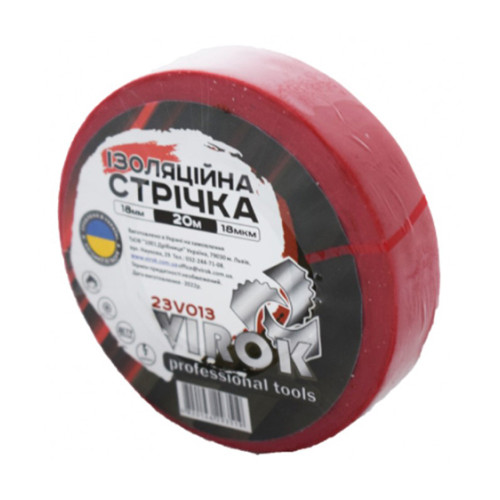 Лента изоляционная ПВХ 18мм × 20м × 0,18мм,красная. VIROK 23V013