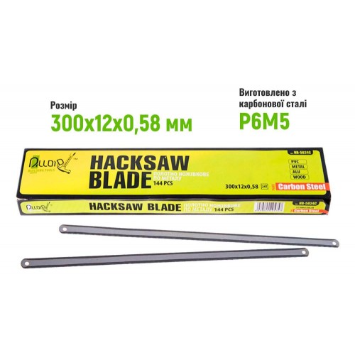 Полотно ножовочное по металлу 300х12х0,58, 24Т, Р6М5, Carbon Steel, Alloid (HB-5824C)