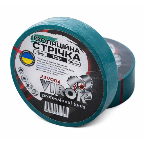 Лента изоляционная 15мм × 10м × 0,18мм,зеленая. VIROK 23V004
