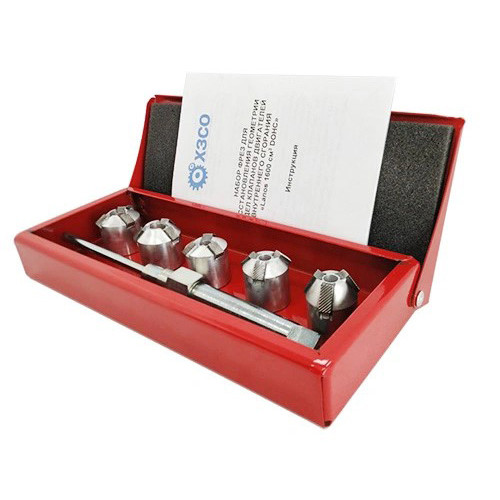 Набір фрез для відновлення сідел клапанів ДВЗ "Lanos 1600см³ DOHC". ХЗСО SVCK1600L