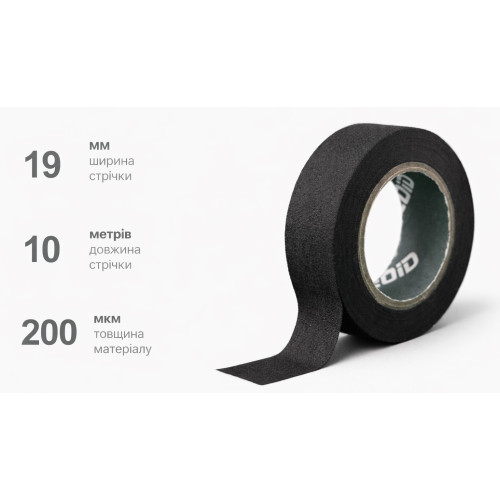 Изоляционная лента лавсановая 19мм × 10м, 200мкм,черная. Alloid Pro MIT-2001910