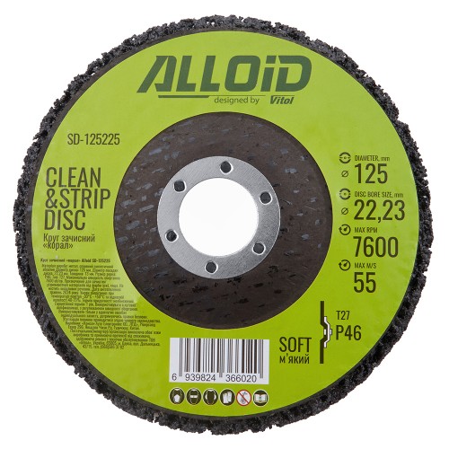 Круг зачистний "Корал" 125мм x 22,2мм (чорний) Alloid (SD-125225)