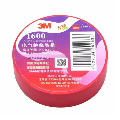 Изоляционная лента ПВХ 18мм × 20м × 0,15мм,красная. 3M 1600 (Red)