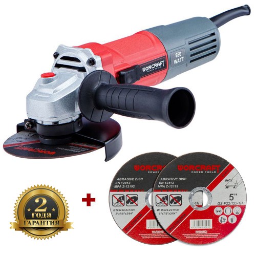 Шліфмашина кутова 125мм. 850 Вт. WORCRAFT AG08-125P