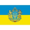 UKRAINE (GI)