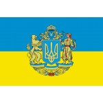 UKRAINE (GI)