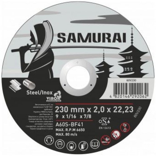 Коло відрізне по металу PREMIUM, 230 х 2 х 22.3 мм "VIROK" 60V230) Samurai