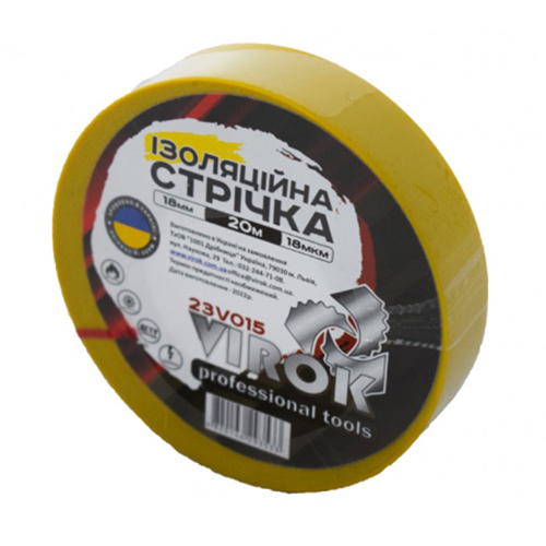 Лента изоляционная ПВХ 18мм × 20м × 0,18мм,желтая. VIROK 23V015