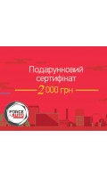 Подарочный сертификат FORCEAUTO 2000 грн