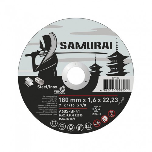 Диск отрезной по металлу/нержавеющей стали SAMURAI ТМ VIROK : Ø= 180х22.23 мм, t= 1.6 мм (25шт/уп)