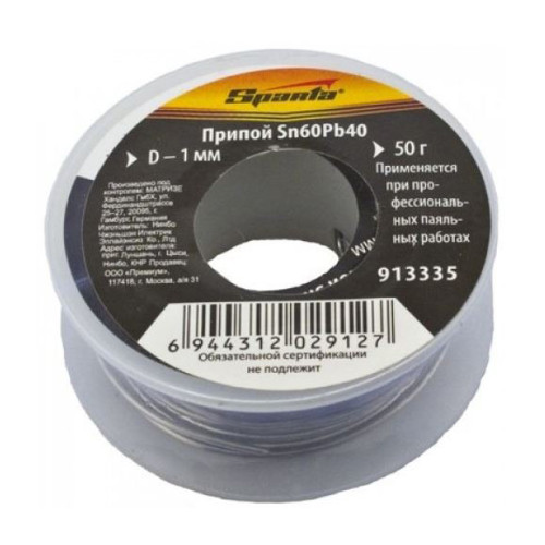 Припой Sn60Pb40, диаметр 1мм,50г,на пластмассовой катушке. SPARTA 913335