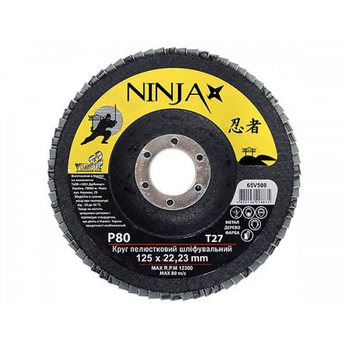 Коло пелюсткове зачистне NINJA, P 80, 125 х 22,2 мм Т27 // 65V508 VIROK