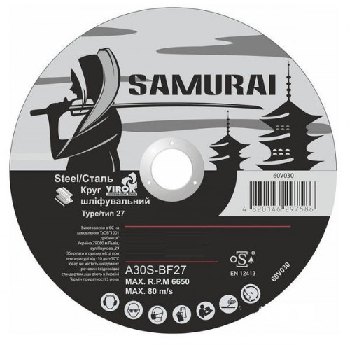 Диск шлифовальный по металлу SAMURAI ТМ VIROK : A30S-BF27, Ø= 150х22.23 мм, t= 6.4 мм