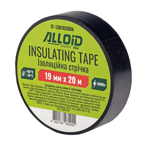Лента изоляционная ПВХ 19мм × 20м,130мкм,черная. Alloid IT-1301820Bk
