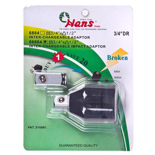 Перехідник з 3/4" на 1/2" ударний зі змінним квадратом1/2" 86884 HANS