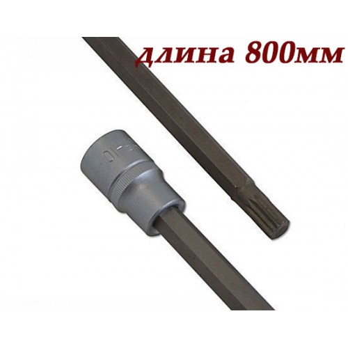 Головка-біта 1/2" Spline М8, довжина 800 мм (VW та Audi) 34880008 FORCE