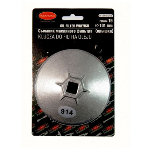 Знімач масляного фільтра «чашка» 67мм/14 граней FORD, MITSUBISHI, MAZDA, HYUNDAI, KIA, SUZUKI. RF-10686714