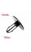 Клипса пластиковая автомобильная для защитного кожуха двигателя HONDA 100шт. RD49 JTC