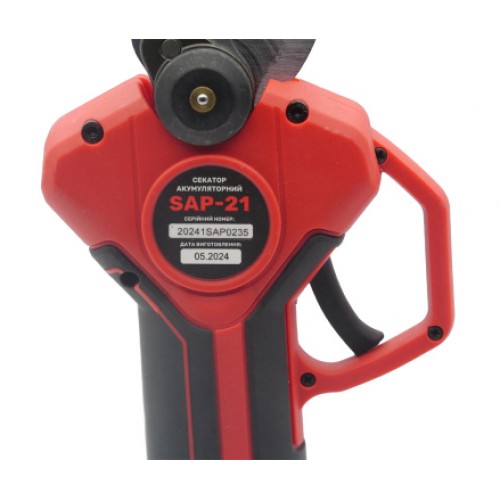 Акумуляторний секатор START PRO SAP-21 BRUSHLESS 20В, 2.5А год.