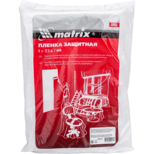 Пленка защитная полиэтиленовая 4 × 12,5м,7мкм. MATRIX 888039
