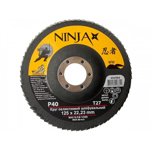 Коло пелюсткове зачистне NINJA, P 40, 125 х 22,2 мм Т27 // 65V504 VIROK