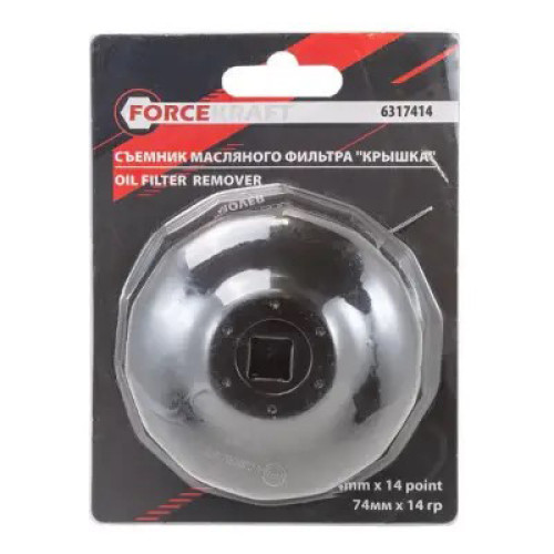 Знімач масляного фільтра «чашка» 74мм/14 граней MERCEDES,BMW, Audi, VW,Opel, Hyundai, Kia. FORCEKRAFT FK-6317414.