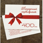 Подарочные сертификаты Подарочные сертификаты