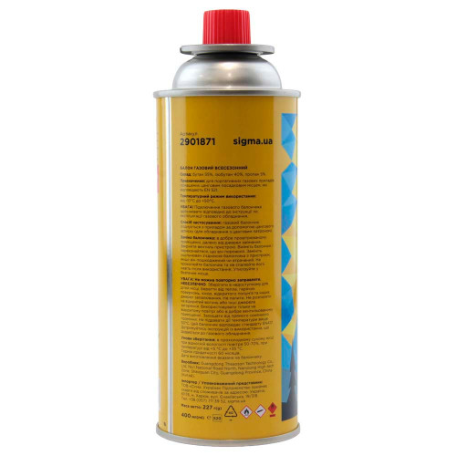 Балон газовий всесезонний 227г SIGMA (2901871)