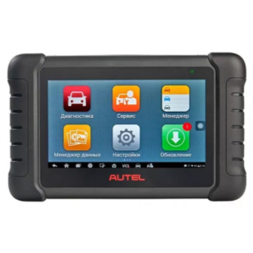Диагностический сканер AUTEL MaxiDAS DS808BT (00-00008111)