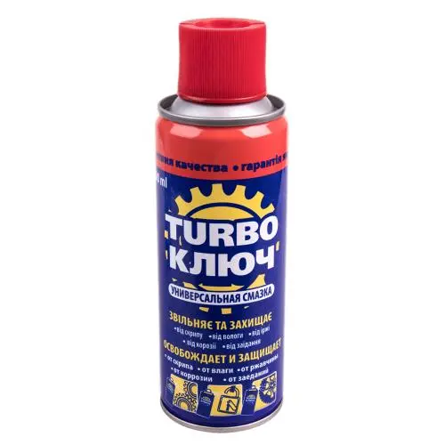 Многоцелевая смазка Turbo Ключ ( 200мл ) ("Turbo Ключ" 200) - "Turbo ...