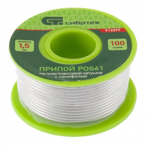 Припій з каніфоллю, D 1,5 мм, 100 г, POS61, на пластмасовій котушці. (ST)