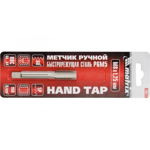 Мітчик ручний М8 х 1,25 мм, Р6М5. MATRIX