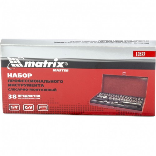Набор слесарно-монтажный с квадратом 1/4, 38 предметов. MATRIX 13522