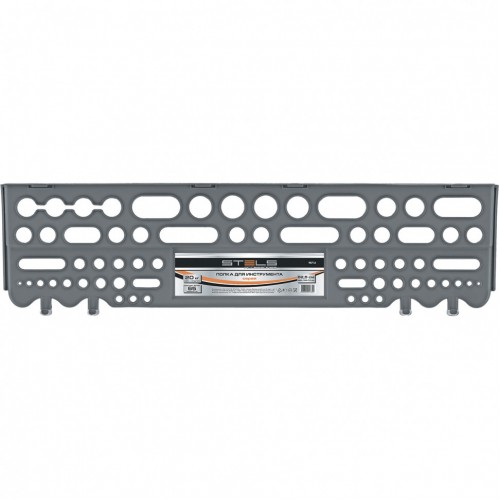 Полка для инструмента 62,5 см, серая. STELS 90714