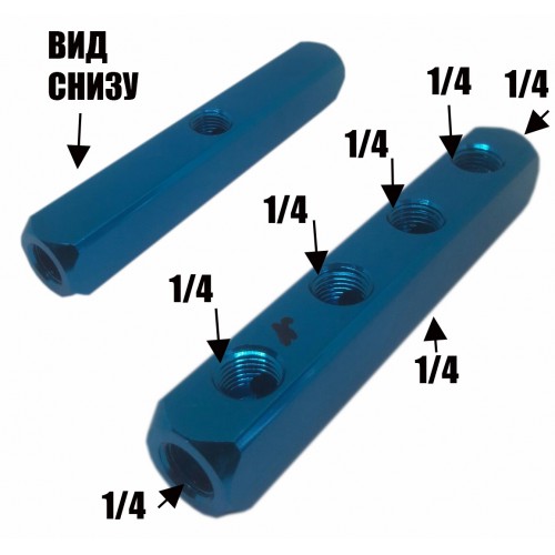 Разветвитель для пневмосистемы (4 отверстия)