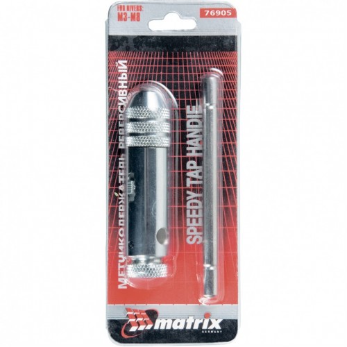 Вороток для метчиков М3-М8, хромированный, с трещоткой MATRIX 76905