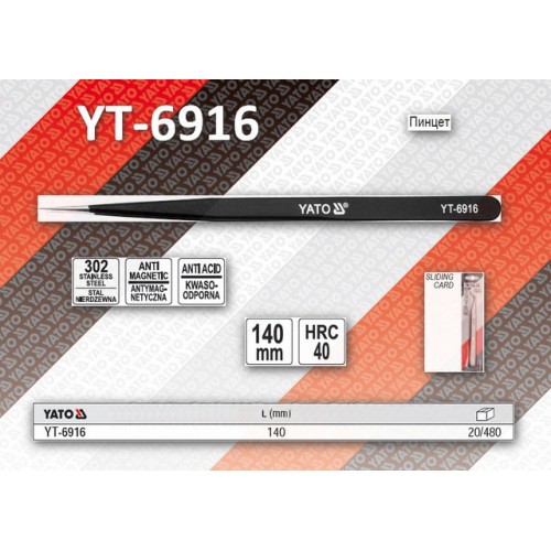 Пинцет прямой антистатический, длина: 140мм YATO YT-6916