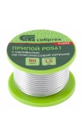 Припой с канифолью, D 1,5 мм, 50 г, POS61, на пластмассовой катушке. (ST)