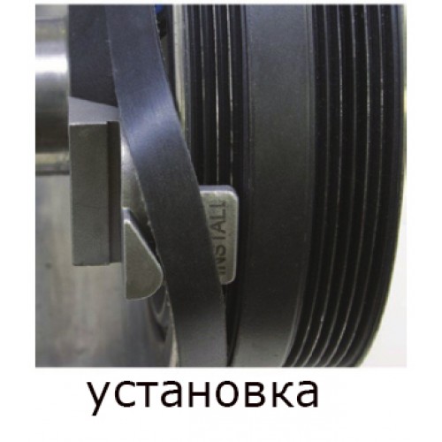 Приспособление для снятия/установки ремня