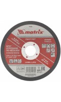 Коло відрізне по металу, 125 х 1,2 х 22 мм. MATRIX