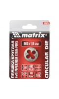 Плашка М10 х 1,25 мм, Р6М5 MATRIX 77091