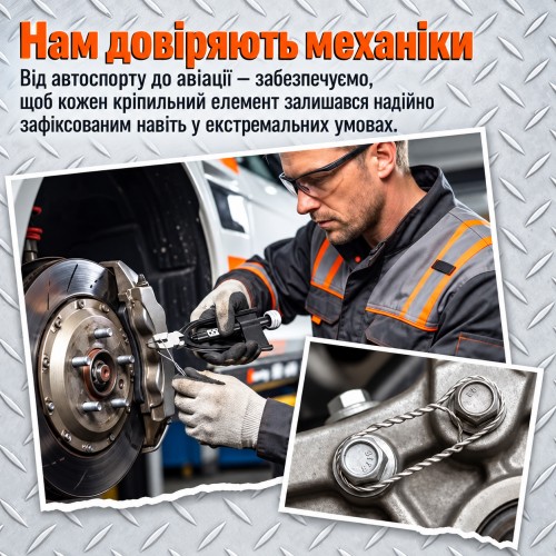 Клещи для скручивания проволоки до 1.2 мм, L=210 мм VAGER D45-210