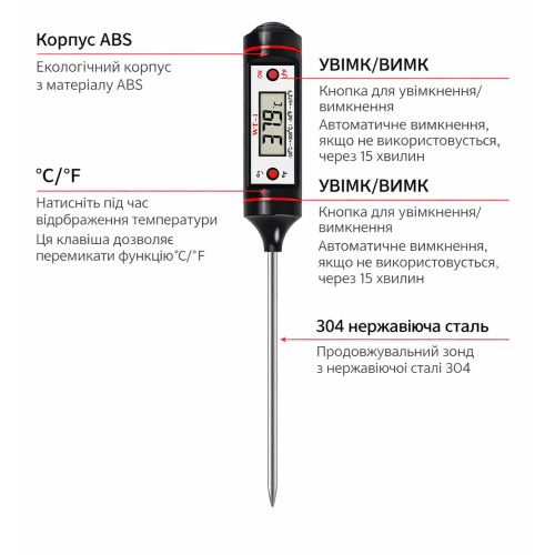 Термометр електронний стержневий -50°C - +300°C TMP089