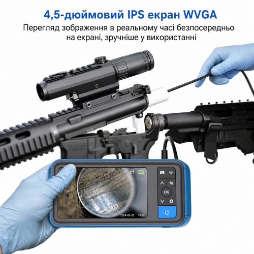 Бороскоп для осмотра канала ствола TESLONG NTG450, IPS-экран 4,5", камера Ø5 мм, зонд 115 см, Full HD