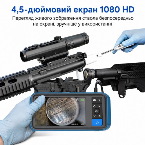 Бороскоп TESLONG NTG450H для осмотра канала ствола, IPS-экран 4,5", камера Ø5 мм, жесткий зонд 66 см + гибкий кабель 91 см
