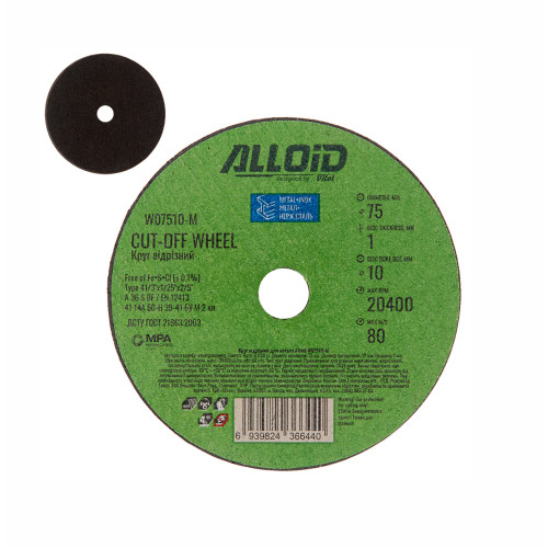Отрезной круг по металлу Alloid 41 14А Ø75×1.0×10 мм