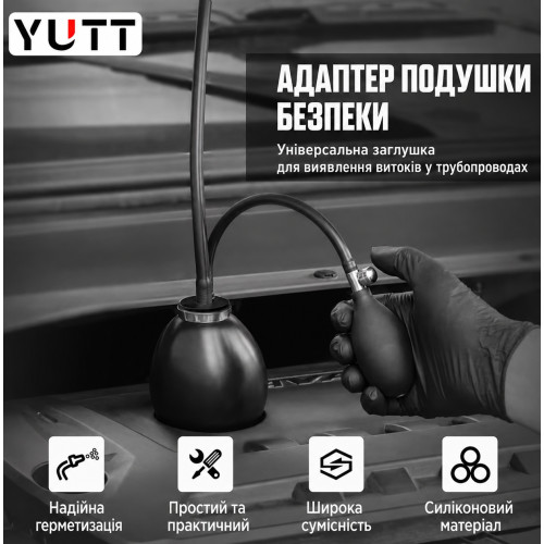 Набор аксессуаров для дымогенератора YUTT 8840445 VG